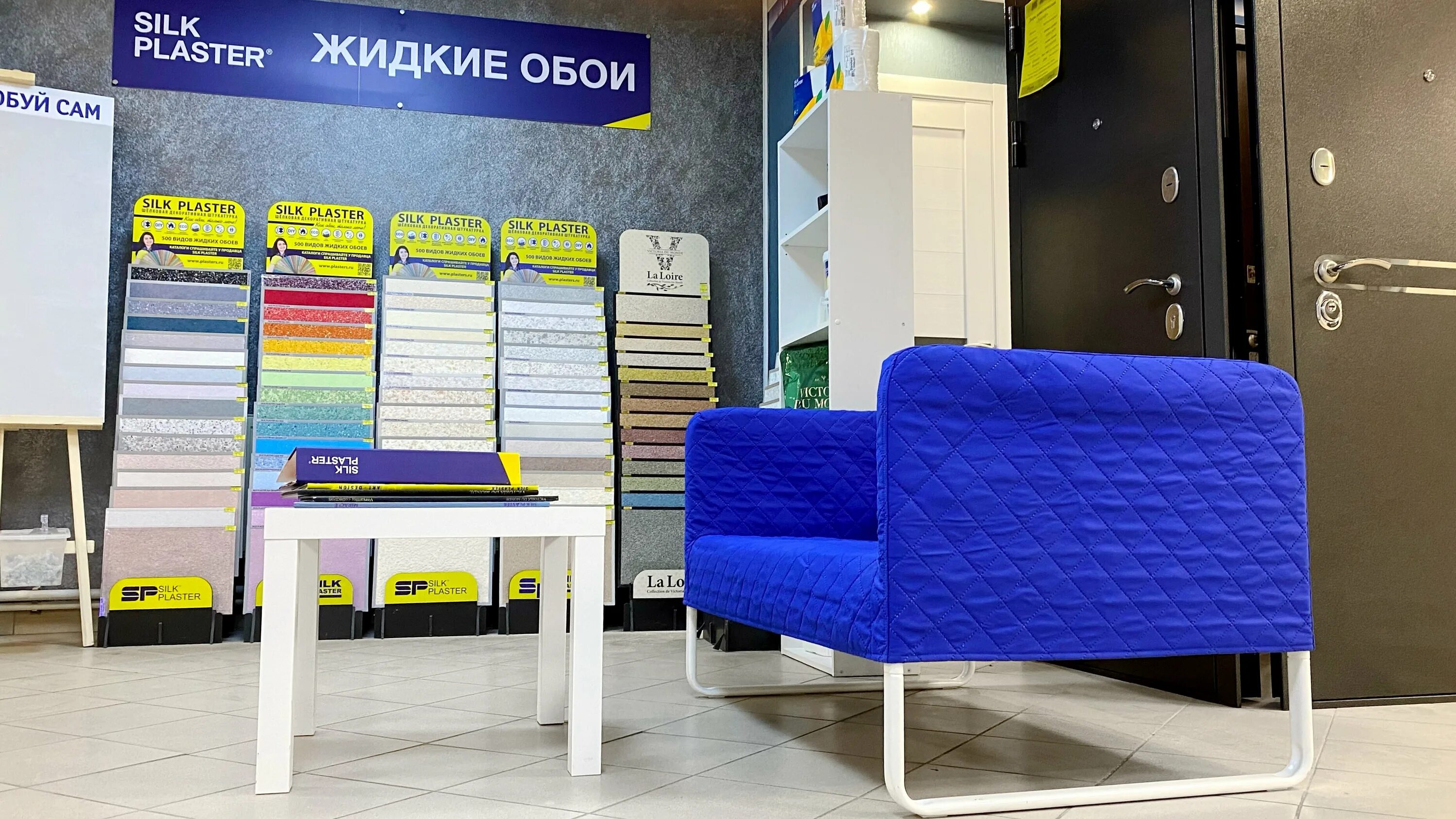 Октябрьский магазин обоев. Тц спутник сыктывкар. фирменный магазин сыктывкар. обои сыктывкар. октябрьский проспект 131/4 сыктывкар.