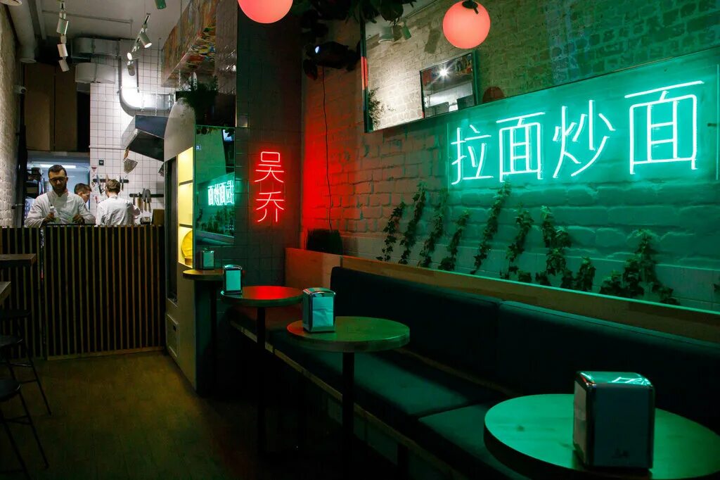 Jo Wu Ramen Bar Екатеринбург. Хохрякова 21 рамен бар. Jo Wu, Екатеринбург. Jo Wu Ramen Bar Екатеринбург меню. Бар бай