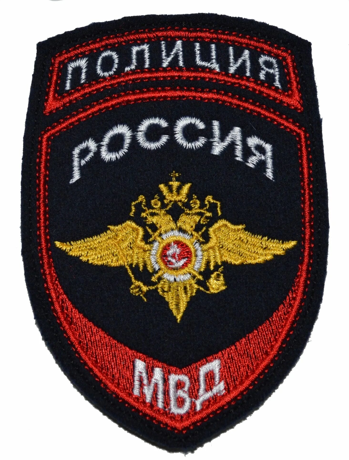 шевроны сотрудника полиции