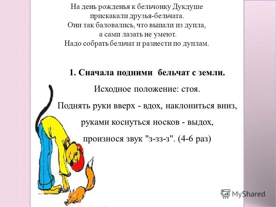 Слова с удвоенной согласной на стыке приставки и корня. Во з зз вание. Слова которые только во множественном числе. Экономические термины 8 букв 3 буква "н" 4 буква "д" 7 бква "а" 8 бква "т". Буквы зз.