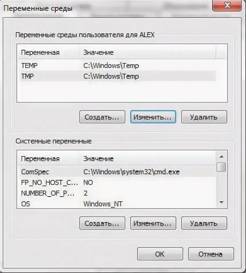 Можно ли очистить папку temp в windows. Windows temp.