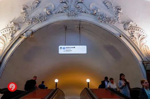 Переход с арбатской на боровицкую