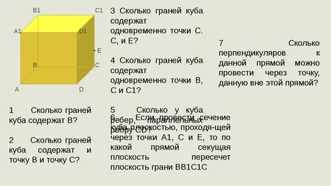 2 куба сколько в кг