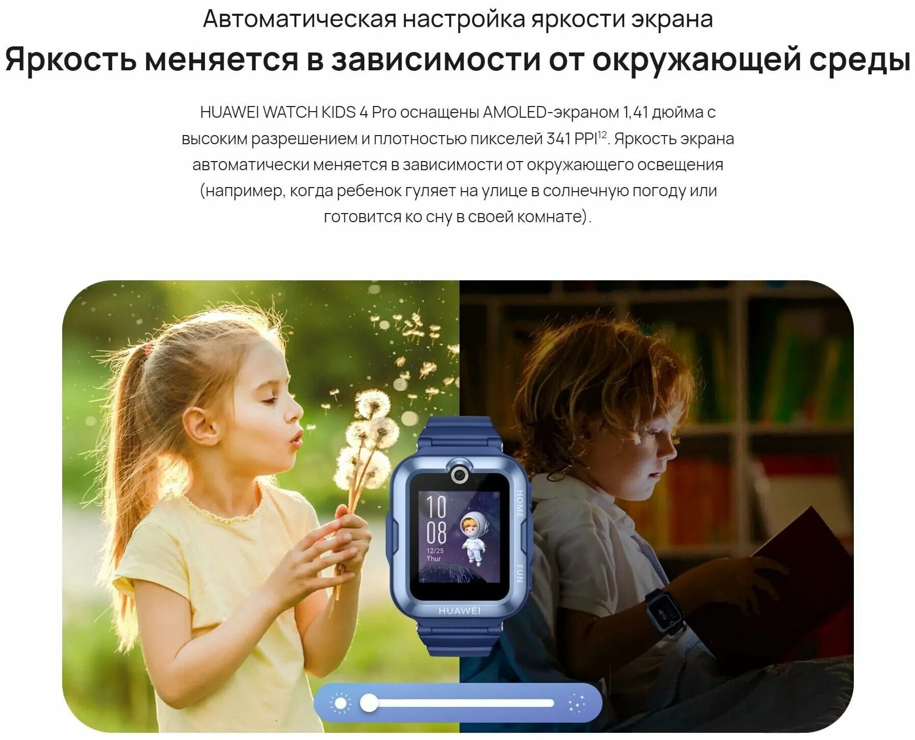 Часы huawei asn al10. Смарт-часы Huawei Kids watch 4 Pro Blue (ASN-al10). Huawei Kids 4 Pro ASN-al10 Blue. Huawei watch Kids 4 Pro. Huawei ASN-al10 часы.