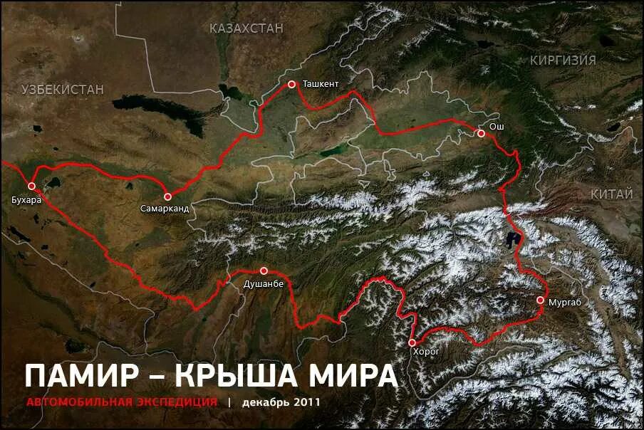 Тянь шань где находится в какой стране. Памир и тянь шань на карте. горы тянь шань и памир на карте. гималаи тянь шань памир на карте мира. памир на карте таджикистана.