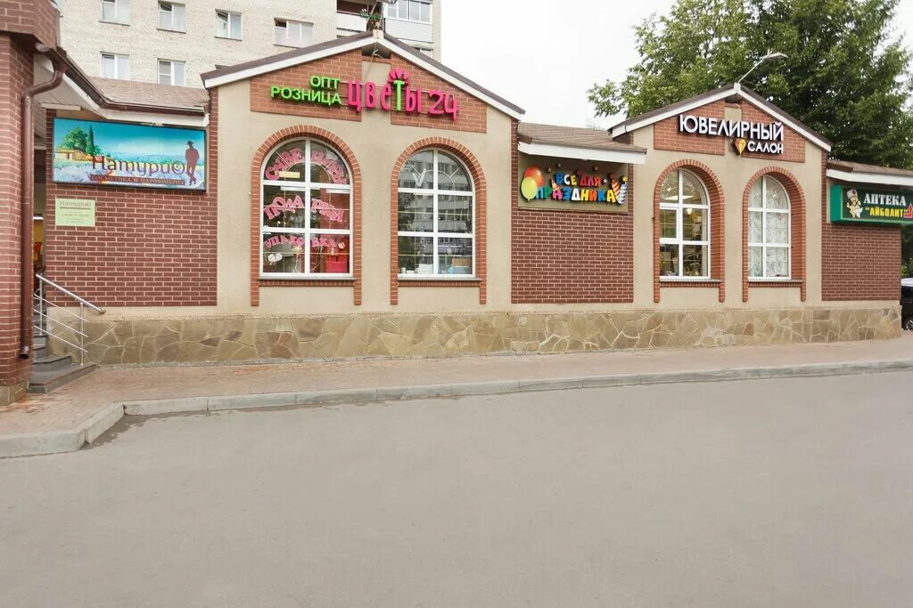 Истра советская 13 к 2. Бпла "истра-13". Истра ул ленина 25. Истра улица ленина 13. Бпла истра 10.