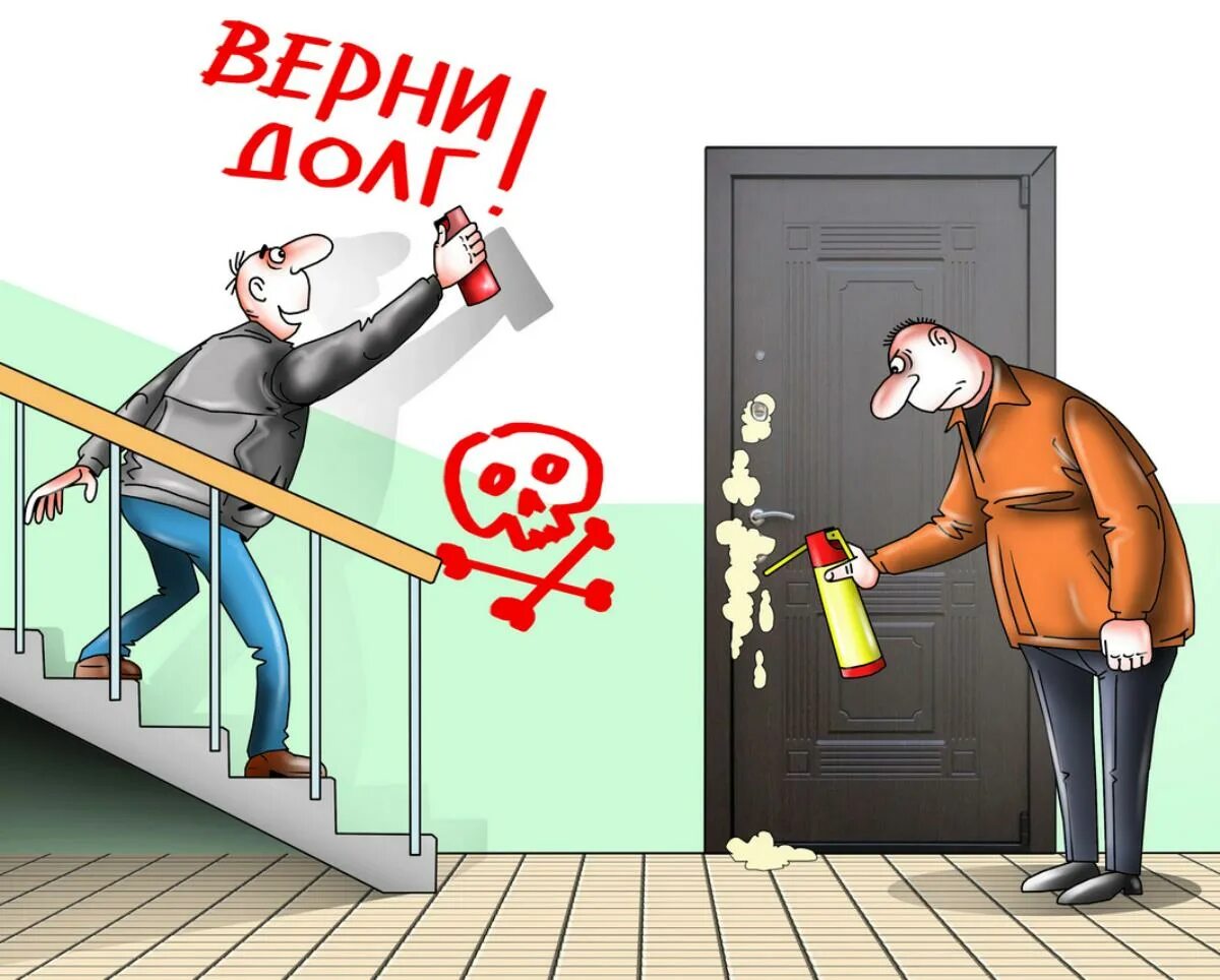 Кредитор потерпевший