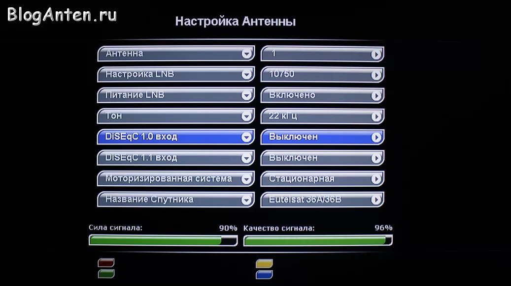 Настройка сигнала триколор. Hd9305 Триколор. General Satellite GS 9305 меню. Название спутника Триколор ТВ.