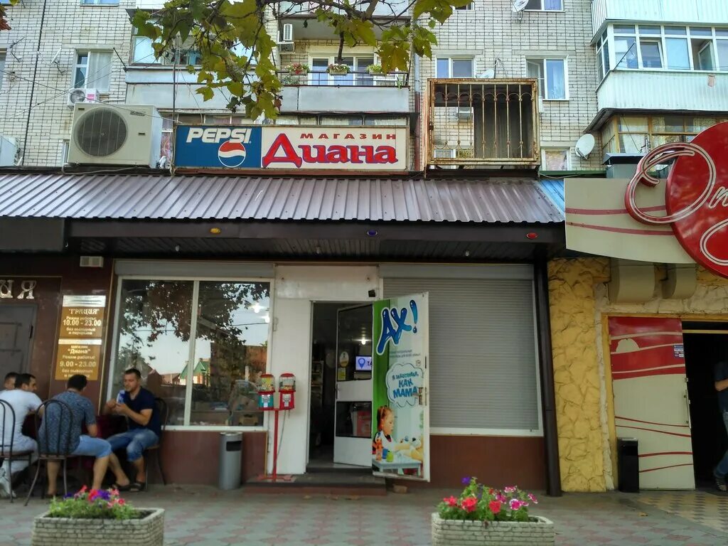 Круглосуточный магазин черкесск. Черкесск ул космонавтов 27. Магазины черкесск. Продуктовый магазин черкесск. Улица красноармейская черкесск.