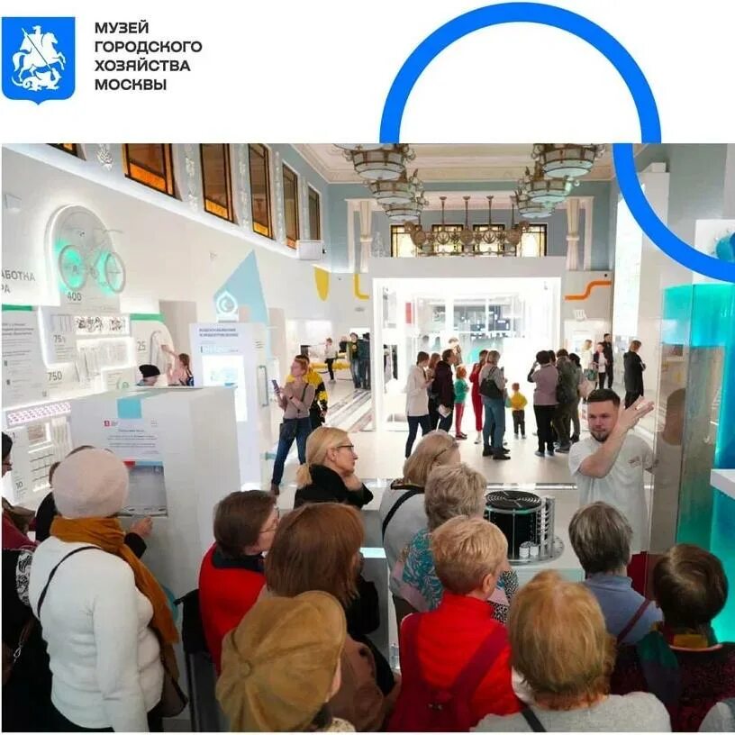 Музей городского хозяйства москвы. Музей городского хозяйства москвы квест ответы 14. Квест в музее. Квест в музее городского хозяйства qr код. Квест в музее городского хозяйства qr код.