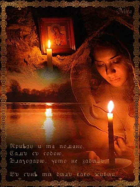 Свеча похоронная. Девушка со свечой. Воспоминания о любви. Траурные свечи и цветы. Помним любим скорбим.