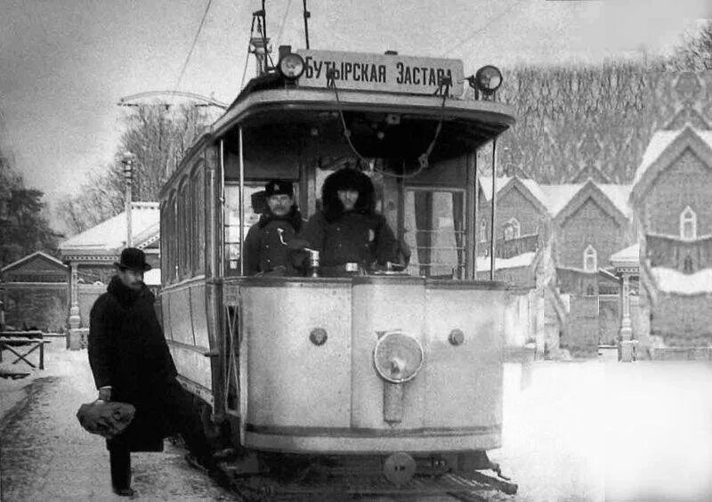 Первые трамваи в москве год