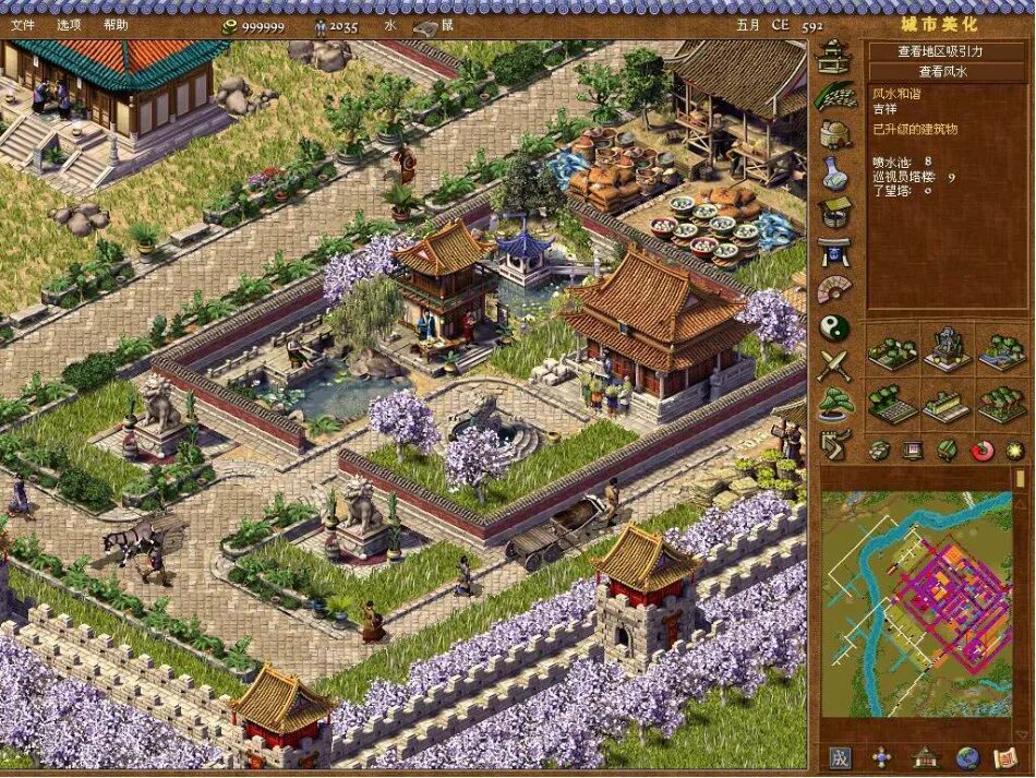 Emperor rise of the middle kingdom impressions games. Emperor rise. Emperor rise of the middle kingdom 2. Emperor rise of the middle kingdom. Emperor rise of the middle kingdom 2.