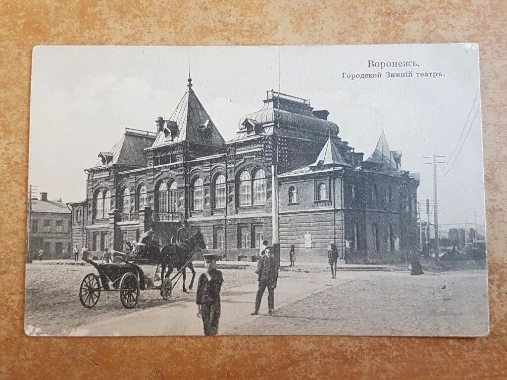 Дореволюционный воронеж. Трамвай конка 1887 на ростове на дону. Большая дворянская улица воронеж. Древний воронеж церковь. Ново-московская улица воронеж 19века.