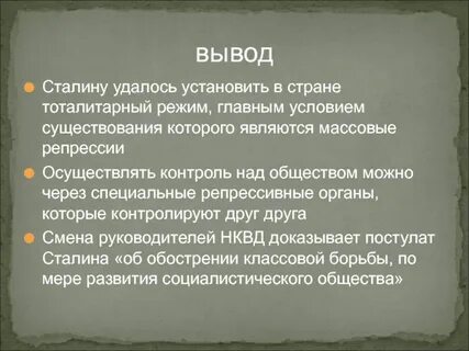 Массовый вывод