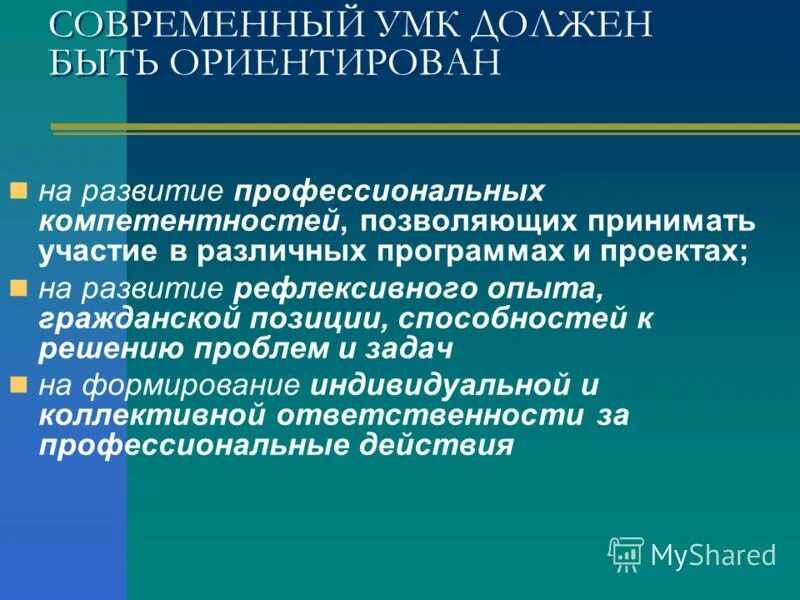 гражданский контроль. гражданский опыт. гражданское образование. виды общественного опыта. гражданский опыт.