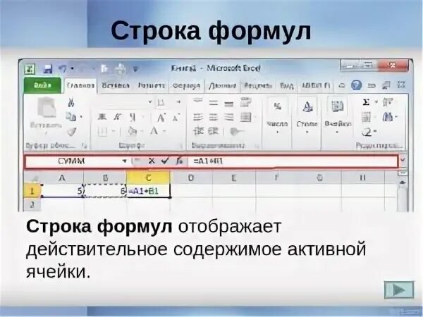 Включи 3 строку