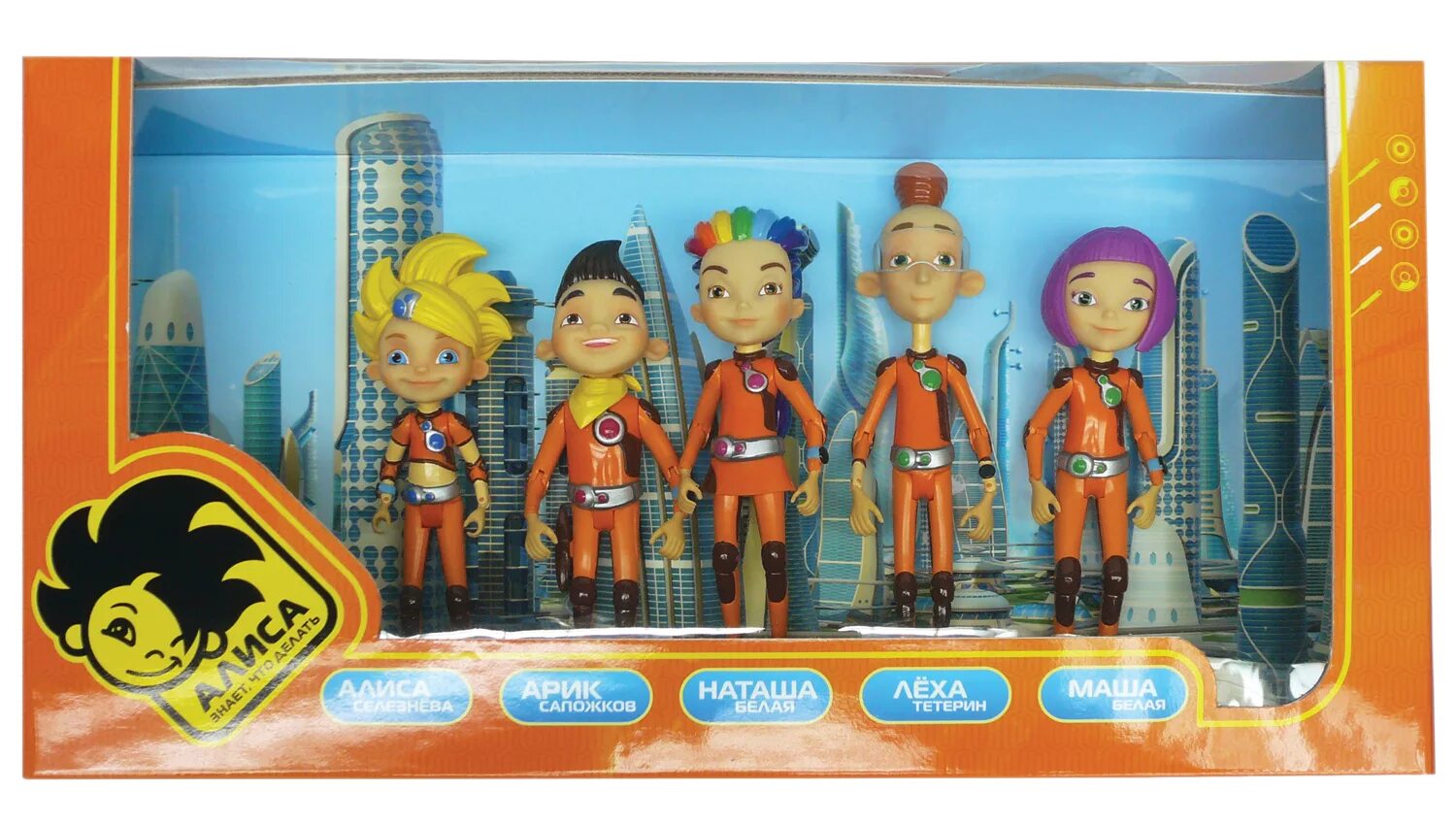 Алиса знает. Алиса знает что делать алиса селезнева. Алиса знает что делать куклы. Алиса знает что делать игрушки. Истинокс пупер с планеты верум.