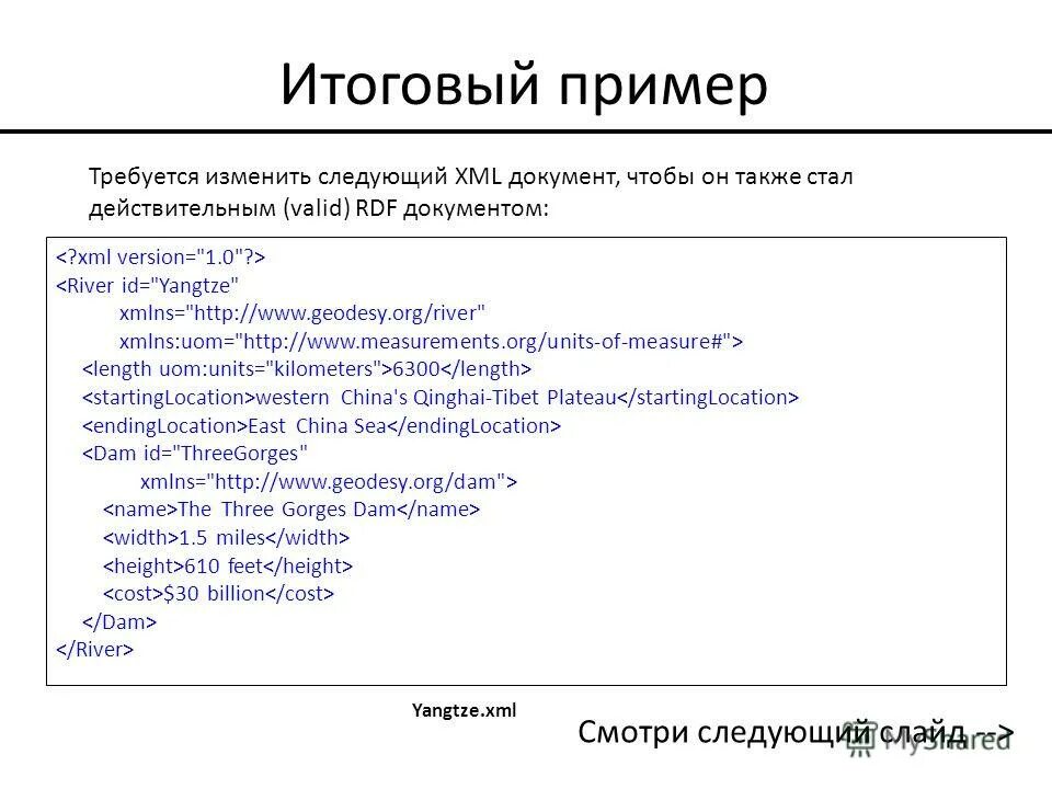 примеры итогово соичнения. декабрьское сочинение на бланке. план итогового сочинения 11 класс.