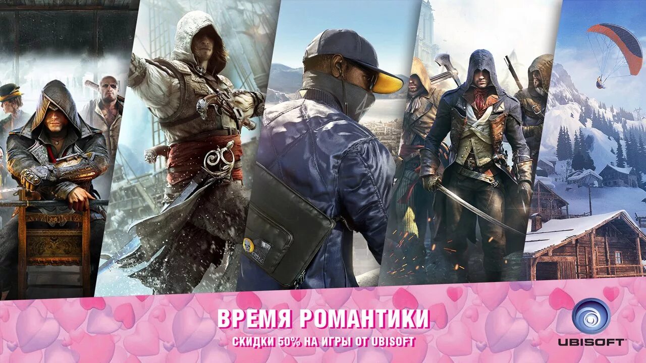 Игры от юбисофт. Лучшие игры от юбисофт. Юбисофт игры список. RPG игра от Ubisoft.