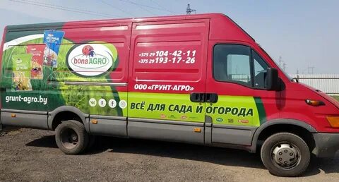 Адрес агро