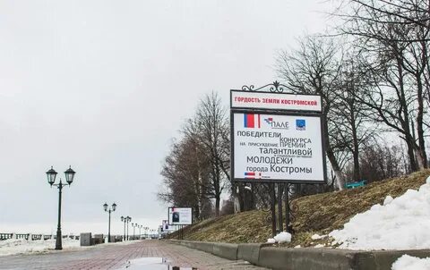 Гордая земля