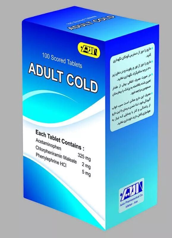 Иранские таблетки Adult Cold. Препарат адалт колд. Cold-Gel Adult Cold иранское лекарство. КОРИЗАН Иран лекарство.