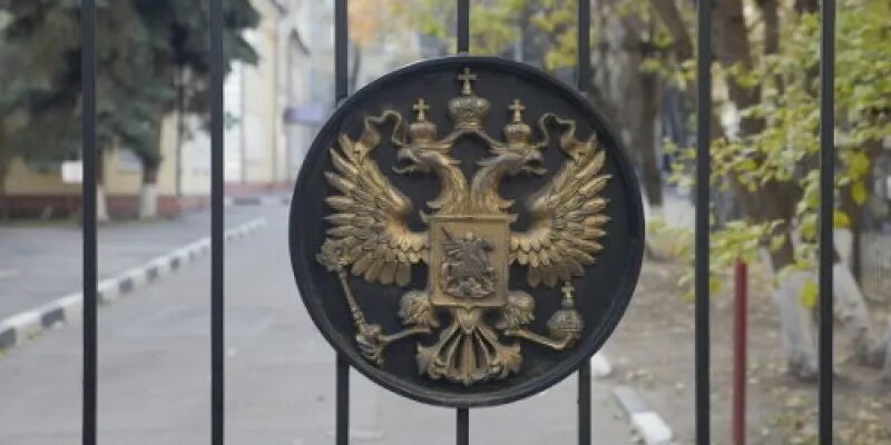 Росимущество тула. Герб россии росимущество. росимущество на патриарших прудах. печать росимущества. фгбу дод росимущество.