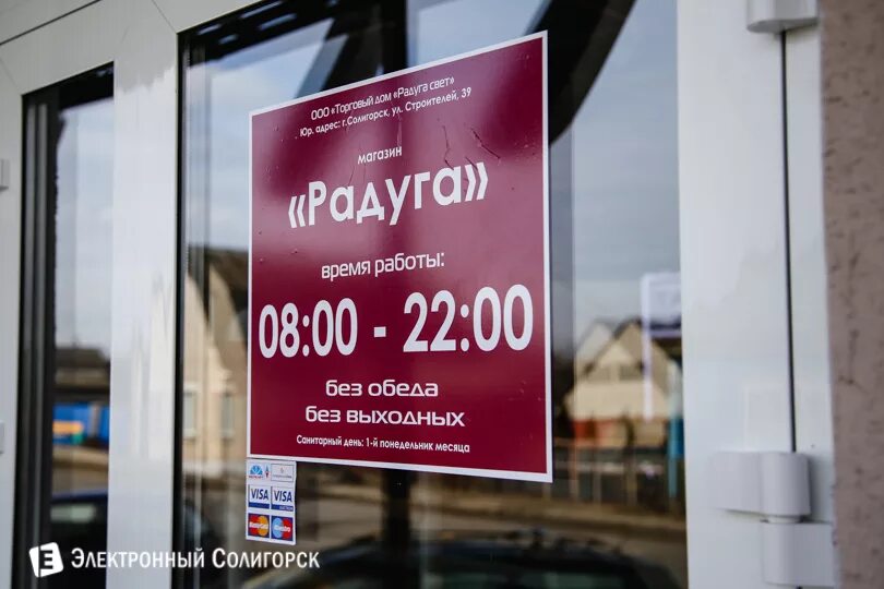 альпари чебоксары. улыбка радуги йошкар ола магазин. зеленоград 9 мкр. магазин косметики радуга улыбки пенза. улица пономарева заволжье.