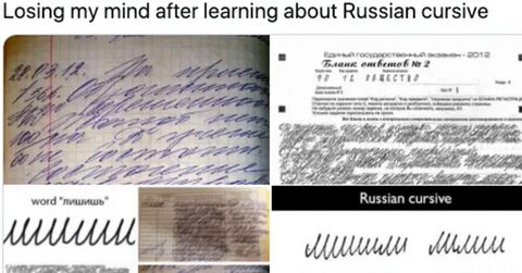 Лишить слово