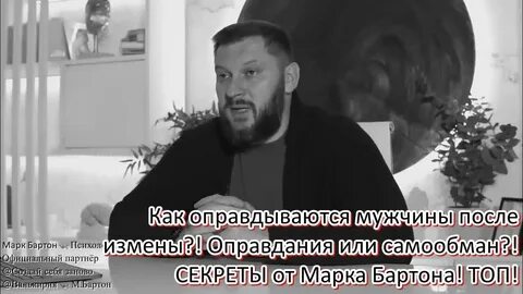 Бывший мужчина извинился