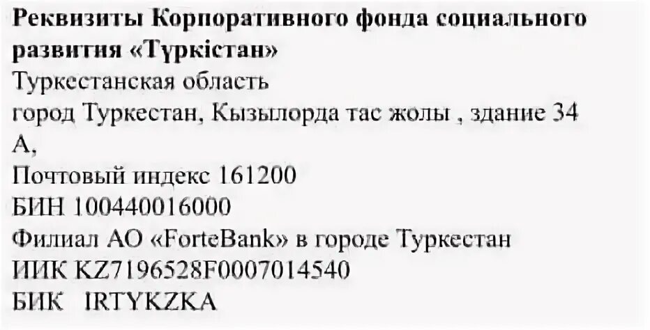 Индексы оренбурга туркестанская. Индексы оренбурга туркестанская. Интегральный индекс. Индексы оренбурга туркестанская. Индексы оренбурга туркестанская.