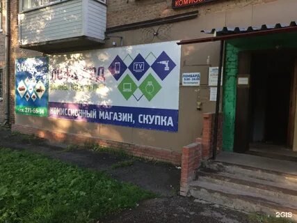 Ломбард кошелек