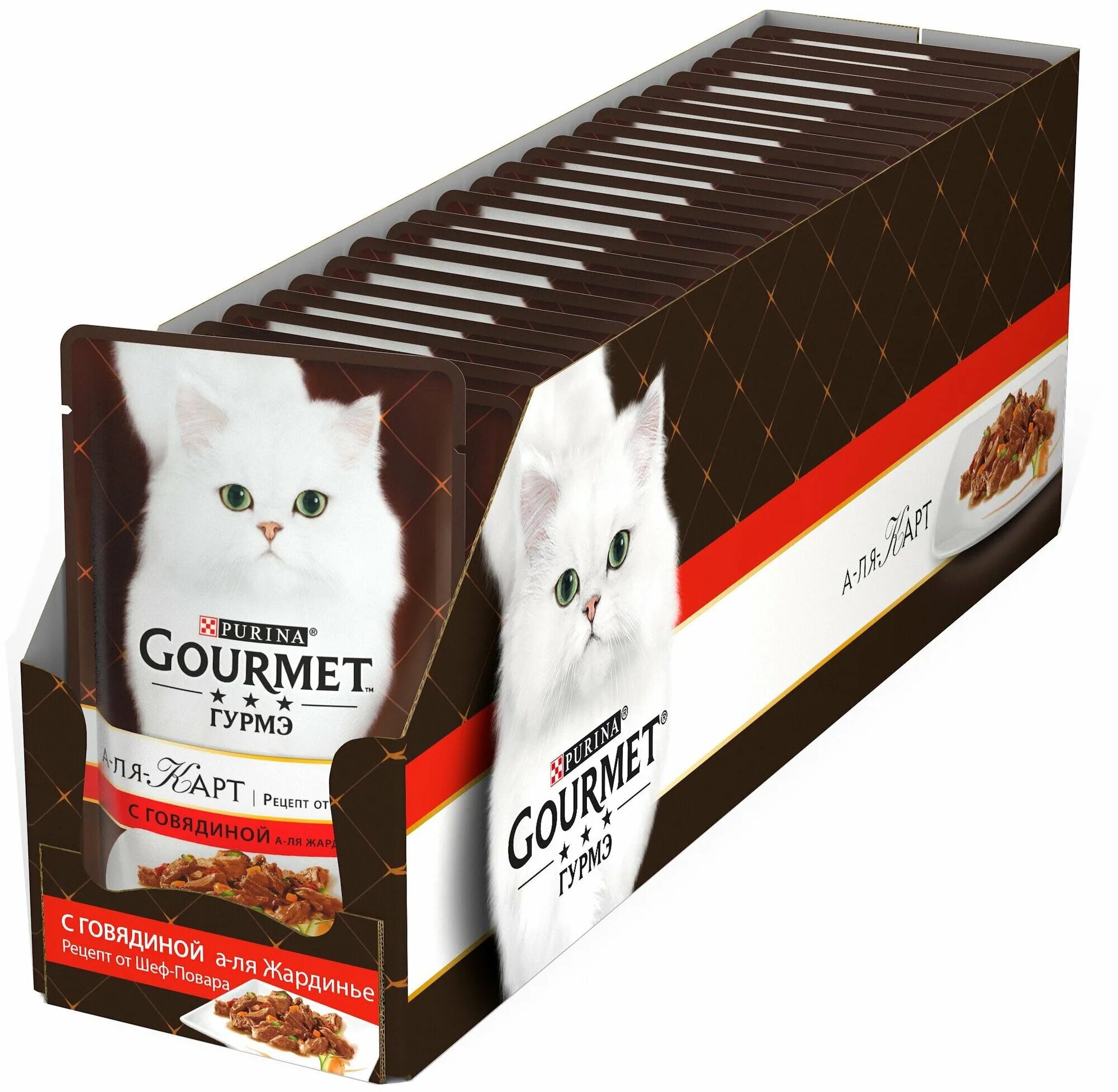 Purina gourmet для кошек. Припак гурме корм. Гурмэ для кошек влажный отзывы. Корм гурме перл для кошек консервы с уткой. Гурмэ перл корм для кошек влажный.