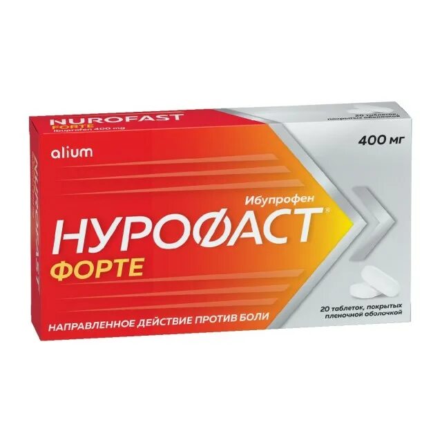 Нурофаст форте таблетки. Нурофаст ибупрофен. Нурофаст 200мг. П/о плен. Таблетки нурофаст форте инструкция применения.
