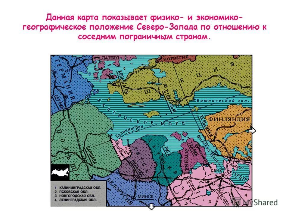 Как повлияло на природу северо запада. Как повлияло на природу северо запада