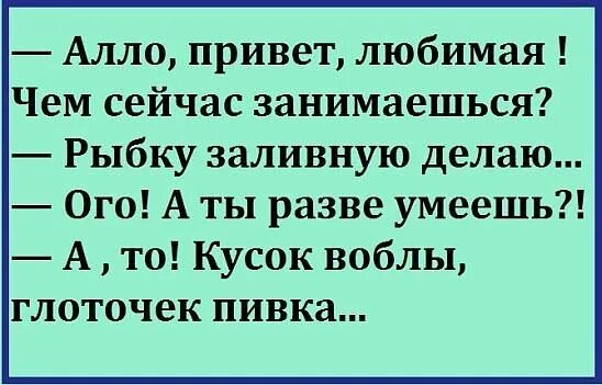 кто чем занимается. чем занимаешься картинки. чем занят картинки. чем занята. чем занята.