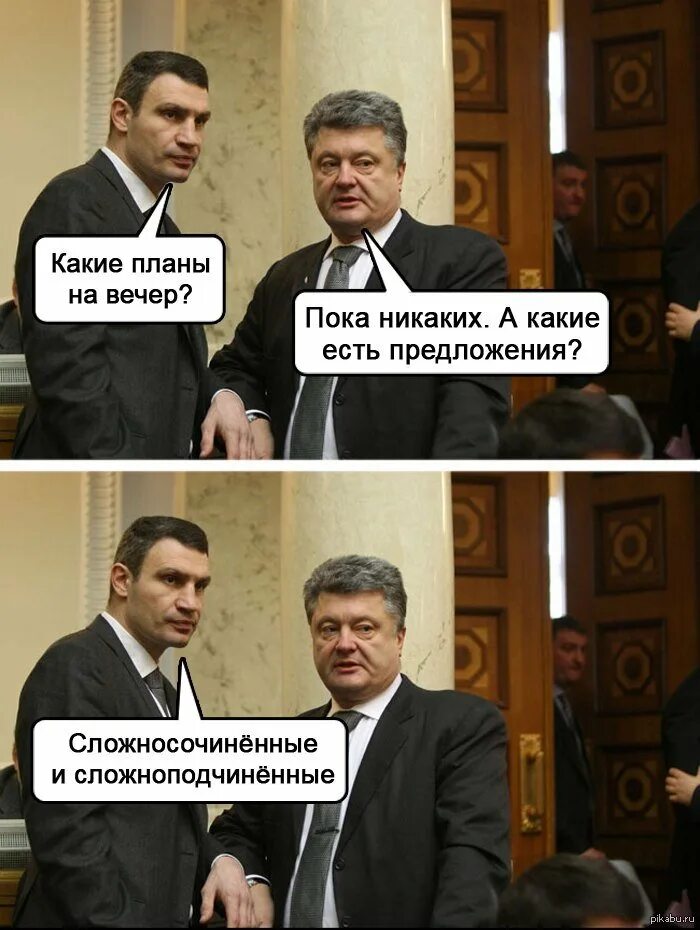 цитаты виталия кличко. мэр киева кличко приколы. виталий кличко приколы. ты за меня придурка не. приколы кличка.