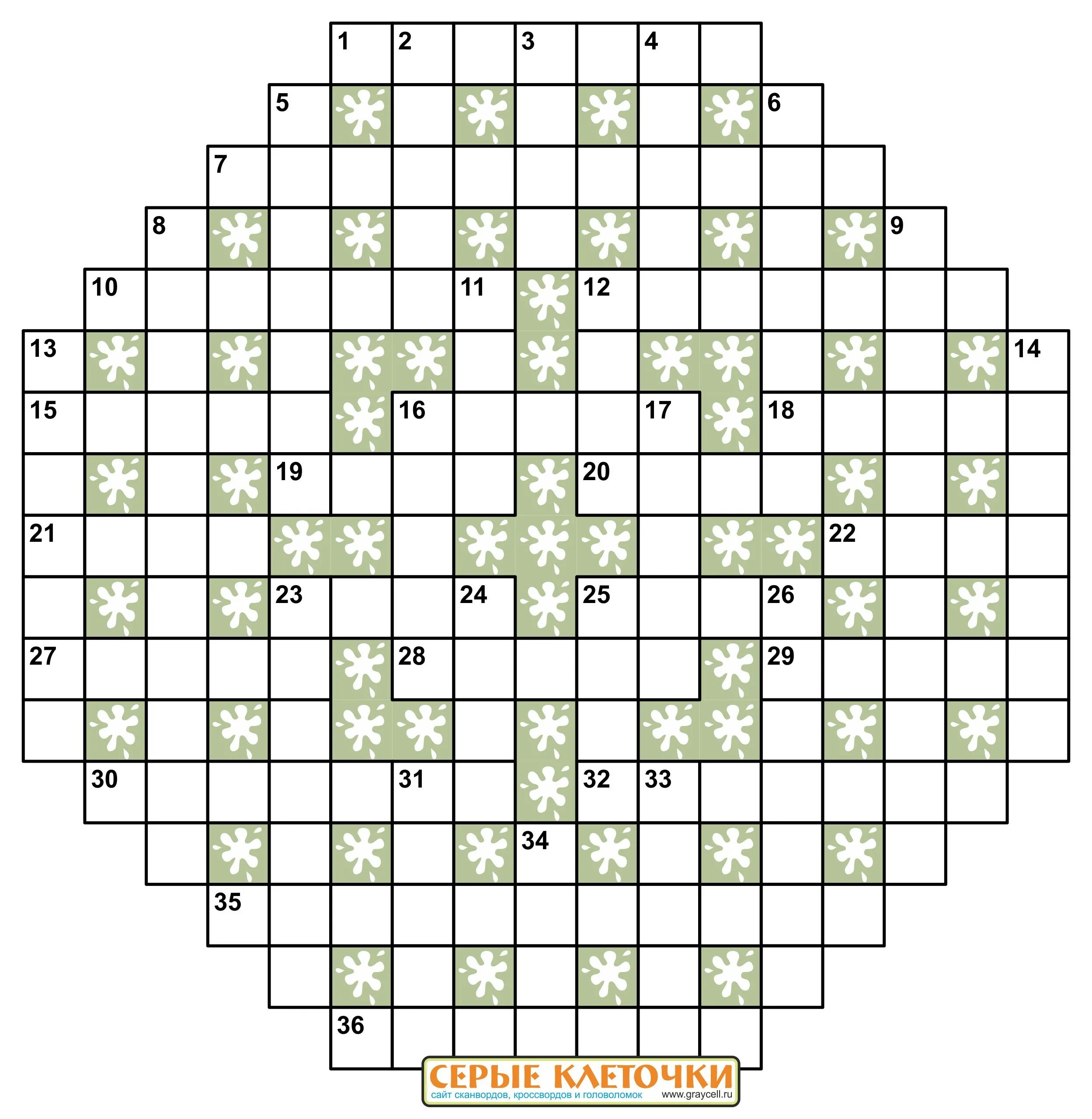 Кроссворд классический разгадывать. Кроссворды классические для печати. Сканворд серые клеточки. Классический кроссворд. Кейворды серые клетки.