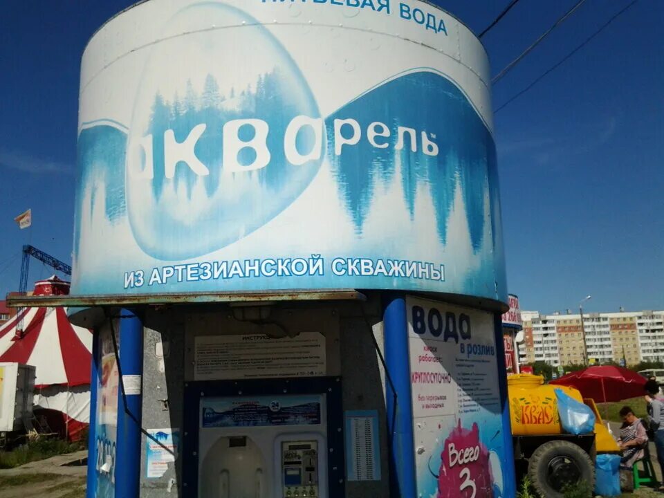 Архангельск с воды. Акварель архангельск вода. Акварель вода архангельск. Архангельск с воды. Акварель архангельск вода.