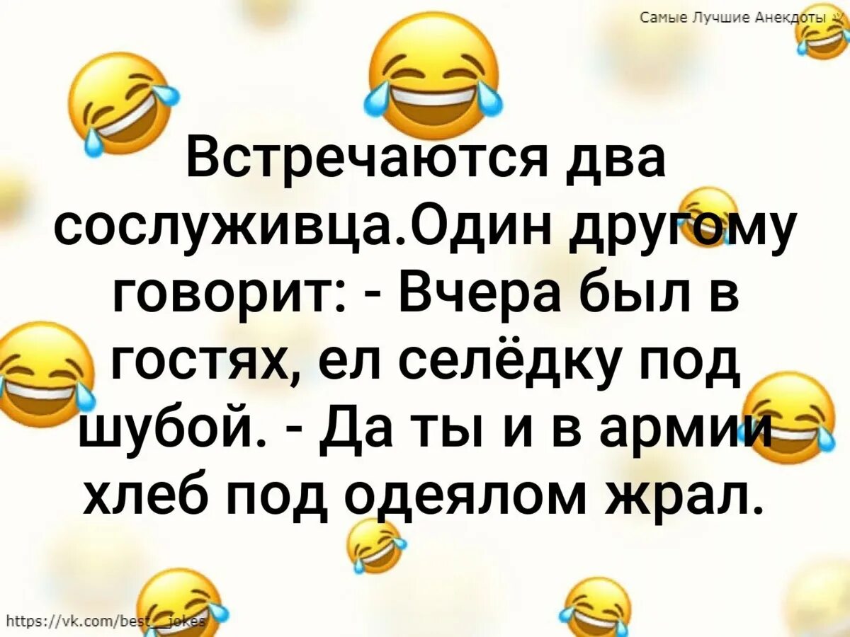 Несколько шуток
