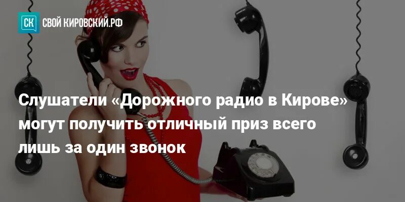 Песню на вызов телефона русскую. Песню на вызов телефона русскую