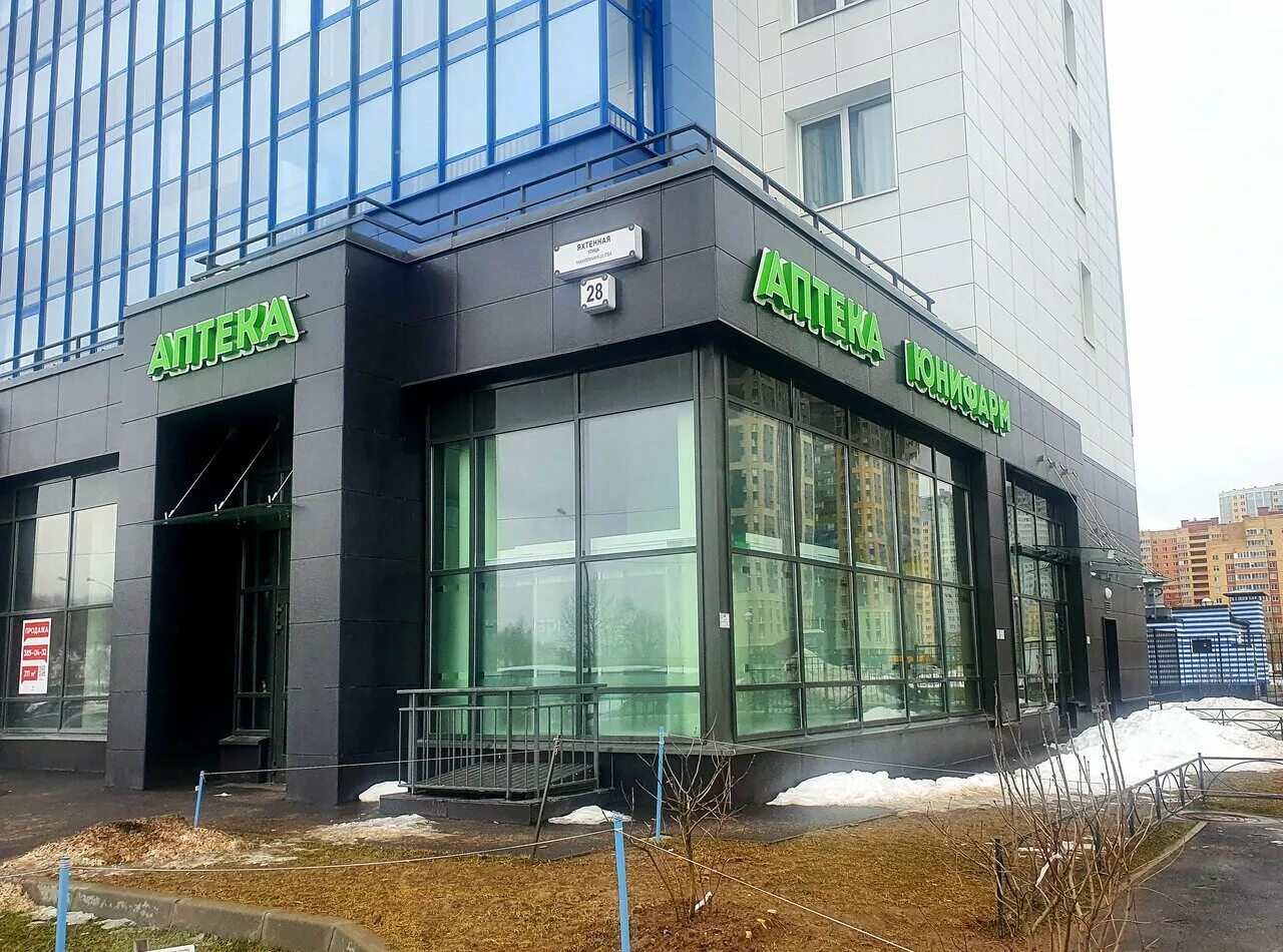 никитина 70 новосибирск. аптека 70 плюс. аптека 70 телефон. аптека 70 телефон. 70 лет октября 12 омск семейная аптека.