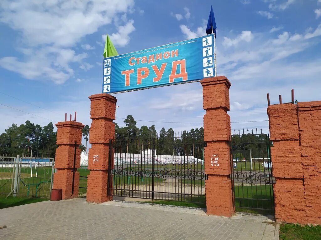 серегина, 5. тц ленинградская улица киржач. стадион труд обнинск. тц труд киржач. торговый центр тц труд киржач.