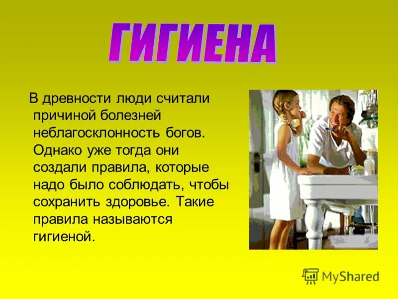 человек против правил как называется. человек против правил как называется. феминизм нужен аргументы. фильм бои ченнинг татум. человек который думает о других человек афоризмы.