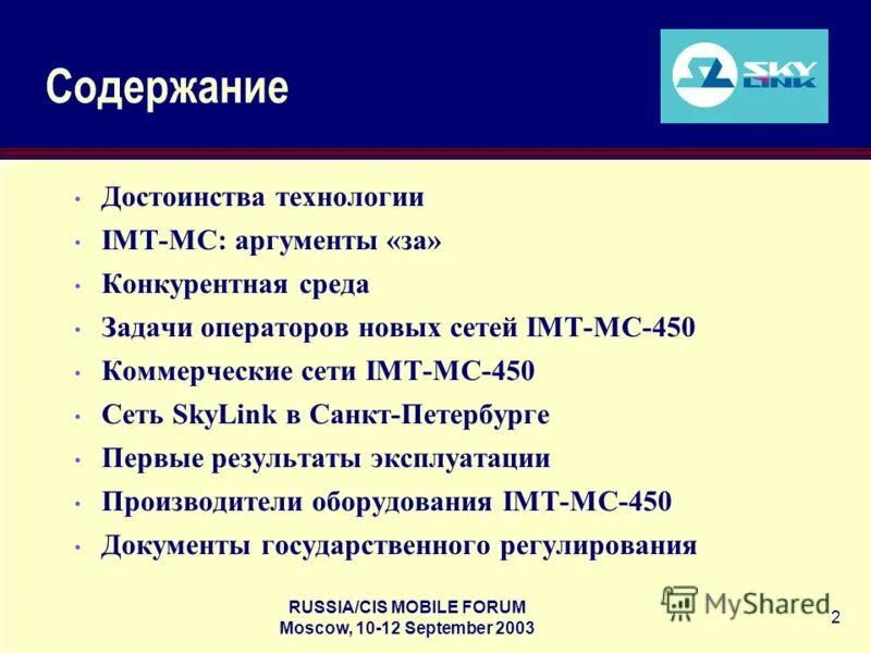 Содержание достоинства. Содержание достоинства