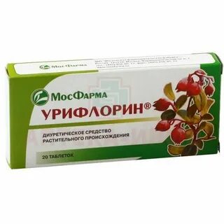 Мосфарма