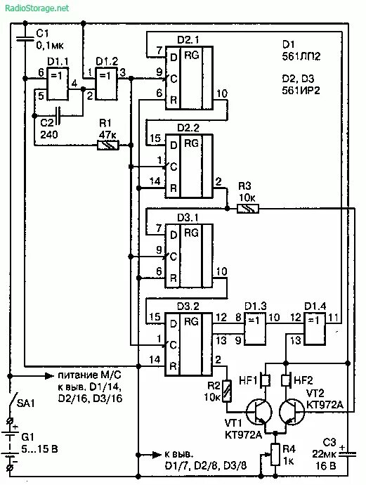 Генератор шума схема своими руками Misc Audio Tutorials, Circuits and Diagrams(Music, Amplifiers, Preamp)