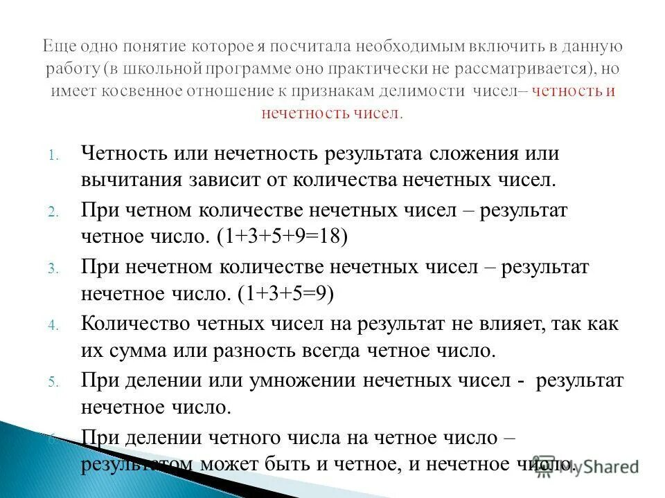 Доказать методом математической индукции. Инъективность функции пример. Доказать что 4 n 15n 1 делится на 9. 3 n 1 при нечетных n. Делится без остатка.