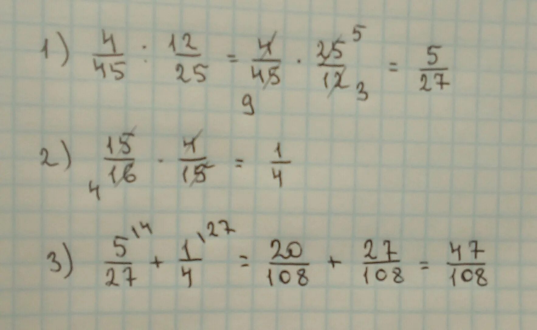 10 плюс 15 25. 4/45:(12/25-4/15)+15/16*4/15. Пример 4/45:(12/25-4/15) +15/16 4/15. 4/45÷(12 /25-4/15)+15/16×8/15. 4/45 12/25-4/15 +15/16 4/15 Решение.